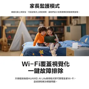 HUAWEI 4G CPE 5s 路由器（B320-323）wifi分享器／無線網路／路由器／單頻／無線