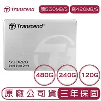 在飛比找蝦皮購物優惠-創見 Transcend SSD220S 480G 240G