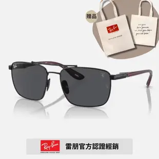 【RayBan 雷朋】限量法拉利聯名款 雙槓金屬方框太陽眼鏡(RB3715M-F02087 58mm)