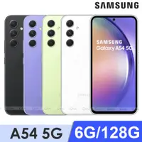 在飛比找PChome24h購物優惠-SAMSUNG Galaxy A54 5G (6G/128G