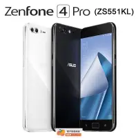 在飛比找露天拍賣優惠-保固 華碩ASUS ZenFone 4 Pro 4G/128