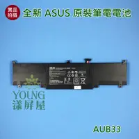 在飛比找蝦皮購物優惠-【漾屏屋】含稅 適用於 ASUS 華碩 UX303U UX3