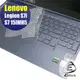 【Ezstick】Lenovo Legion S7i 15 IMH5 奈米銀抗菌TPU 鍵盤保護膜 鍵盤膜