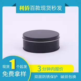 開窗圓形馬口鐵罐徽章金屬盒 巴克球馬克球磁力球高爾夫勳章鐵盒子