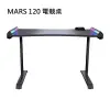 米特3C數位–COUGAR 美洲獅 MARS 120 RGB同步/鋼架桌腳 戰神電競桌