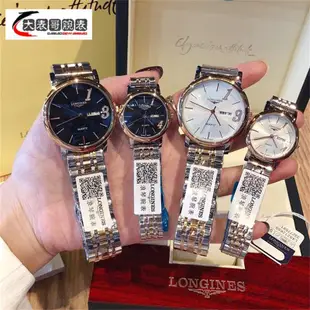 浪琴-Longines 一生一世系列 情侶對錶 男女石英日曆腕錶 精鋼錶帶 商務手錶 精品手錶