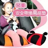 在飛比找遠傳friDay購物優惠-【媽咪抱抱】 兒童汽車安全座椅 (黑橘)增高坐墊 舒適透氣 