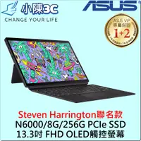 在飛比找蝦皮購物優惠-█小陳3C█ 華碩 ASUS T3300KA-0172KN6