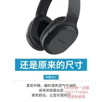 在飛比找Yahoo!奇摩拍賣優惠-耳機罩適用SONY索尼MDR-RF995RK耳機套耳罩射頻頭