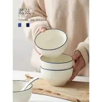 在飛比找ETMall東森購物網優惠-駝背雨奶奶簡約瓷碗飯碗家用碗單個陶瓷碗創意甜品碗湯碗面碗餐具
