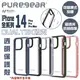 普格爾 PureGear DUALTEK 透明 保護殼 手機殼 防摔殼 iPhone 14 plus Pro Max【APP下單8%點數回饋】