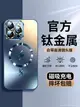 蘋果15保護殼 適用蘋果15手機殼新款iphone14Promax磨砂玻璃Magsafe閃電磁吸13Pro全包