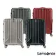 Samsonite新秀麗 24吋 Niar 可擴充PC硬殼TSA飛機輪行李箱(多色可選)