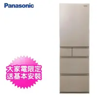 在飛比找momo購物網優惠-【Panasonic 國際牌】406公升一級能效五門變頻冰箱