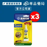 在飛比找樂天市場購物網優惠-BAYER 拜耳藥廠 拜沛達 蟑螂凝膠餌劑 12gX3 專品