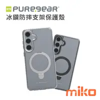 在飛比找米可手機館優惠-PureGear 普格爾 冰鑽防摔支架保護殼 SAMSUNG