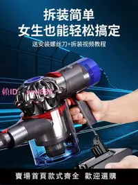 在飛比找樂天市場購物網優惠-適配Dyson戴森吸塵器電池V6V7V10電池非原裝更換配件