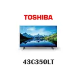 TOSHIBA三年保固 43型4K GOOGLE TV AIRPLAY2杜比視界全景聲液晶顯示器(43C350LT