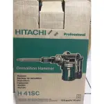HITACHI 日立 H41SC 電動槌 電鎚 日本原裝  庫存限量