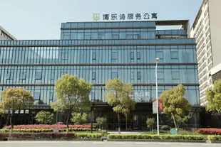 上海浦江博樂詩酒店公寓Berkesy Residence