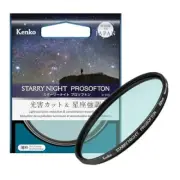 KENKO STARRY NIGHT PROSOFTON 82mm Filter for Astrophotography Japan
