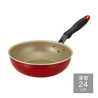 在飛比找樂天市場購物網優惠-日本代購 DOSHISHA evercook 24cm 深型