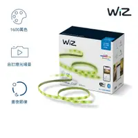 在飛比找蝦皮商城精選優惠-【智能照明】飛利浦 WiZ 智能全彩燈帶 2M LED燈帶 