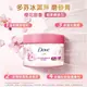 【i mall 特賣會】多芬 Dove 去角質身體磨砂膏 櫻花甜香