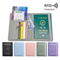 在飛比找momo購物網優惠-【Creator創意生活】RFID多功能護照套 多卡位護照收