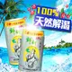 【半天水】鮮剖100%純椰子汁(350ml x 24罐) 免運費! (8.2折)