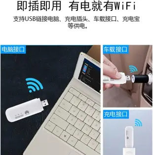 數碼三c HUAWEI 華為 隨身WiFi E8372國際版 4g行動網卡 行動無線 分享器 可攜式 行動網路 路由器