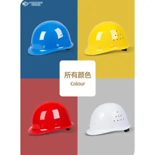 安全帽 ABS安全帽工地建筑頭盔透氣下巴帶國標領導男施工印刷定制logo