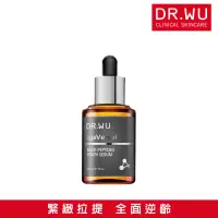 在飛比找momo購物網優惠-【DR.WU 達爾膚】超逆齡多肽修復精華30ML