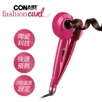 在飛比找蝦皮購物優惠-買就送梳子 美國CONAIR Fashion Curl魔幻造