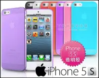 在飛比找Yahoo!奇摩拍賣優惠-[190 免運費] iphone5s 透明磨砂殼 / 透明殼