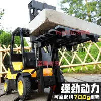 在飛比找Yahoo!奇摩拍賣優惠-遙控玩具車 雙鷹工程車超大號電動遙控叉車升降裝載機堆高機男孩