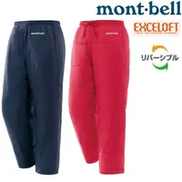 在飛比找樂天市場購物網優惠-Mont-Bell Thermawrap 兒童款雙面化纖長褲