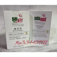 在飛比找蝦皮購物優惠-【Seba med 施巴】 施巴護潔露(黃金女郎加強型)20