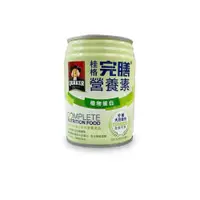 在飛比找PChome24h購物優惠-【桂格】完膳營養素-植物蛋白 250ml*24瓶/箱