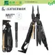 《綠野山房》Leatherman 25年保固 MUT 多功能工具鉗 16種功能 綠色尼龍套 LE 833084