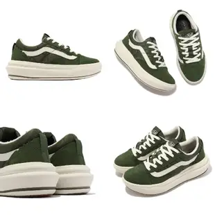 Vans Old Skool Over 休閒鞋 厚底增高 男鞋 女鞋 百搭款 增高4cm 綠 白 黑 任選【ACS】