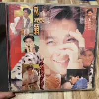 在飛比找蝦皮購物優惠-喃喃字旅二手CD《林志穎-火熱的心》1994 飛碟