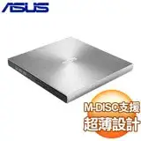 在飛比找遠傳friDay購物精選優惠-ASUS 華碩 SDRW-08U9M-U 外接式燒錄器《銀》