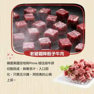 鮮食堂 中秋經典烤肉12件組(約4-5人/份) 廠商直送