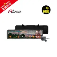 在飛比找momo購物網優惠-【Abee 快譯通】R118 12吋 GPS全屏觸控前後行車