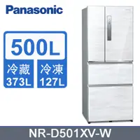 在飛比找蝦皮購物優惠-Panasonic 國際牌  NR-D501XV-W  50