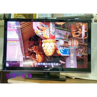 【登豐e倉庫】 默默守護 大同 V42P720 42吋 Full HD HDMI*3 LED背光 液晶電視 電聯偏遠外島