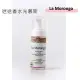 【La Morongo Co. 法國樂木美品】迷迭香抗痘舒緩 卸妝洗臉 潔面慕斯 160mL(洗臉 卸妝 抗痘 修復 水光肌)