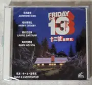 Friday The 13th 1980 VCD Video CD 2 Disc Set Horror Jason NEW SEALED RARE OOP