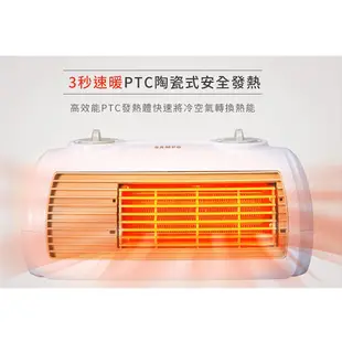 SAMPO聲寶 陶瓷式定時電暖器 HX-FH12P